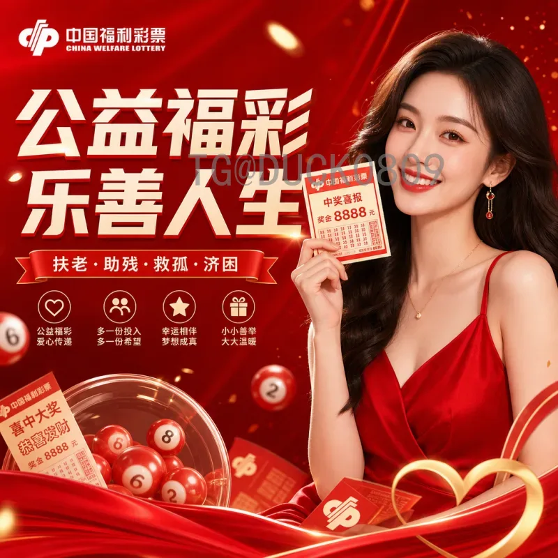 官方2026年国际足联世界杯决赛时间一览：全面解析与赛程安排
