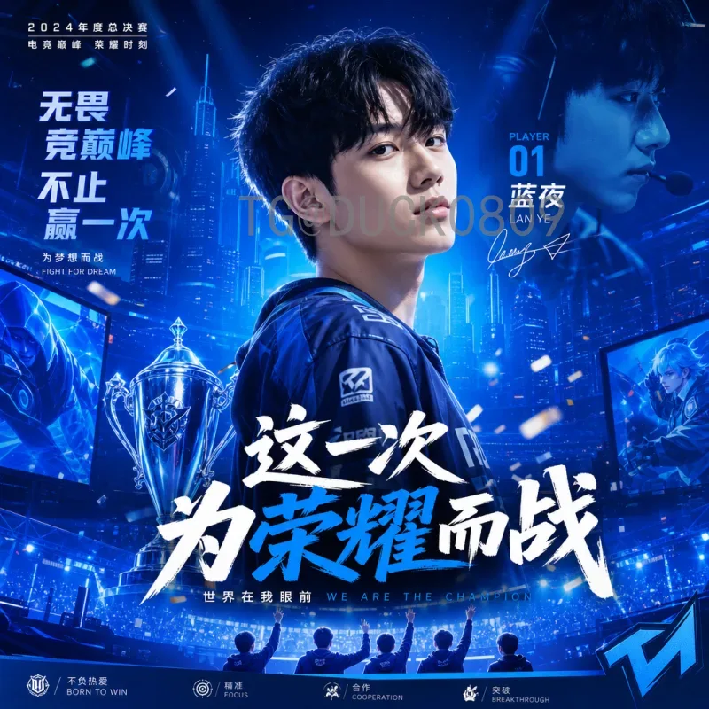 乐高2026世界杯：用积木搭建绿茵激情，创意套装前瞻